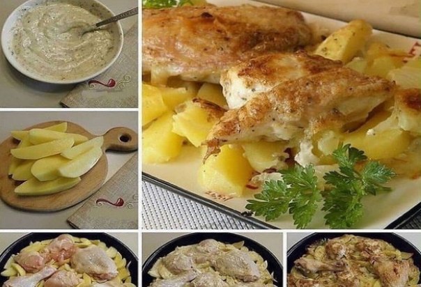 ​Потрясная картошечка с курочкой в духовке под соусом

Осторожно это оочень...