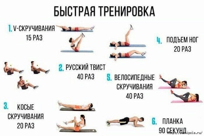 Быстрая тренировка для хорошей фигуры!