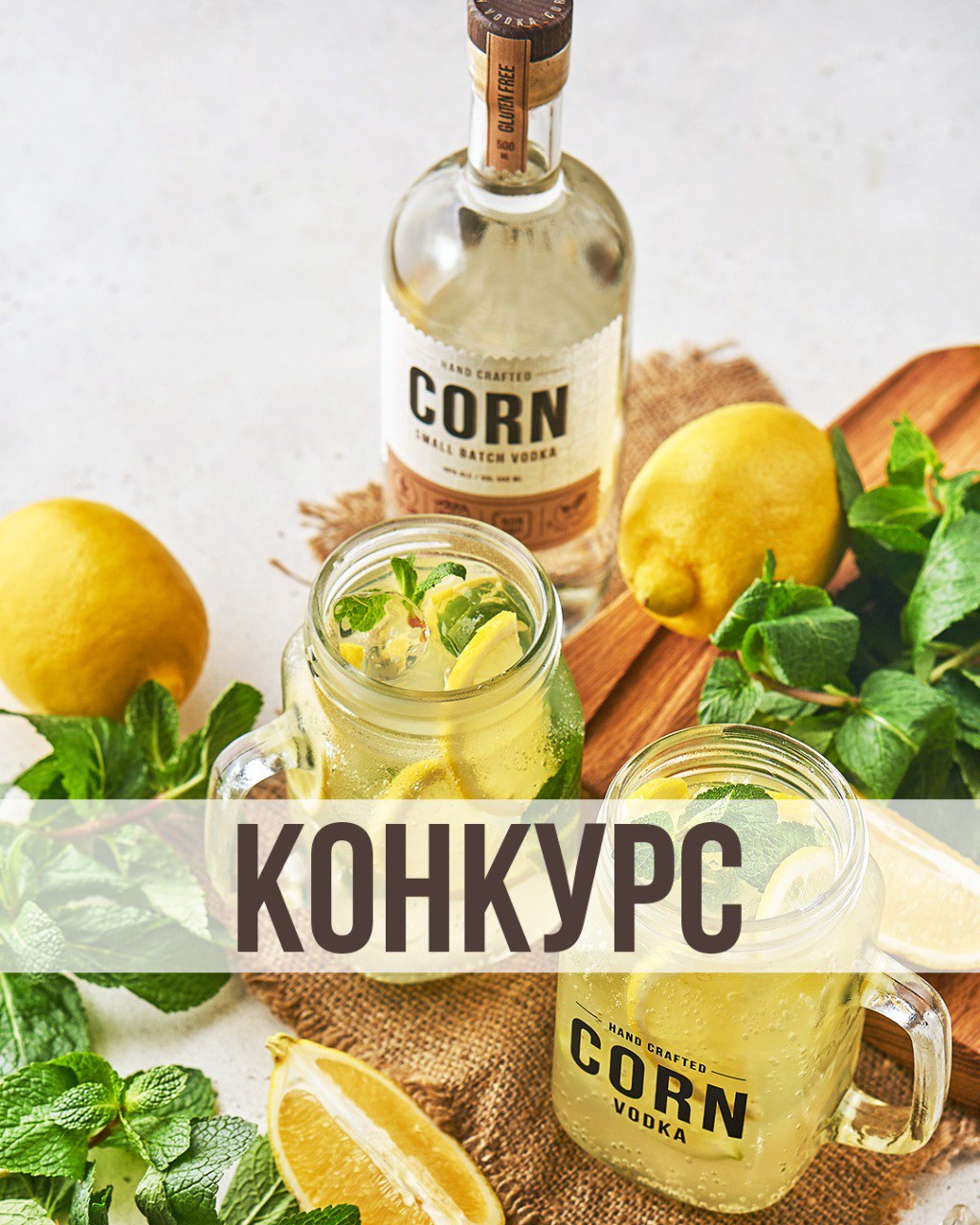 ​Кто станет легендой CORN?

Вы знаете, что коктейль «Кровавая Мэри» назван в...