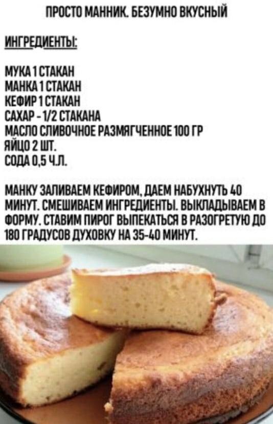 Иногда хочется домашнего, простого, вкусного десерта, который бы напомнил и...